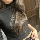Areen
